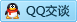 QQ在线咨询26512610